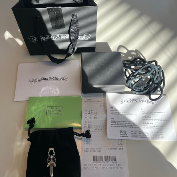 크롬하츠 10대거 펜던트 + 정품 줄