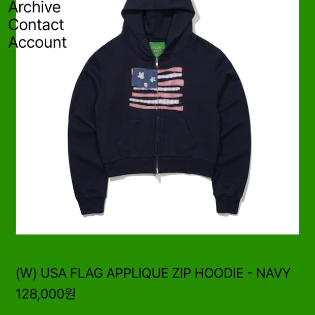 마이네임이즈피터 집업 네이비