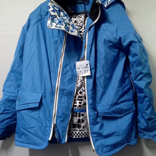 스키 보드복 , 테일러 메이드