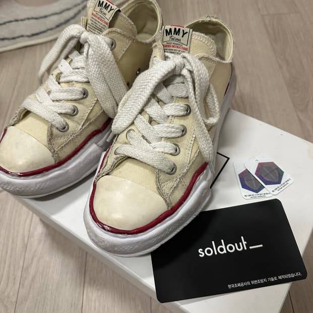 미하라야스히로 피터슨 내츄럴