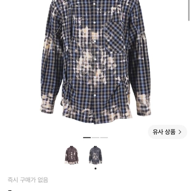 노쿨러스 블리치드 바이트 셔츠 네이비