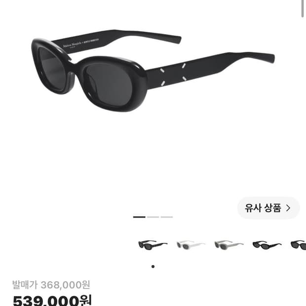 젠틀몬스터x마르지엘라 004 블랙