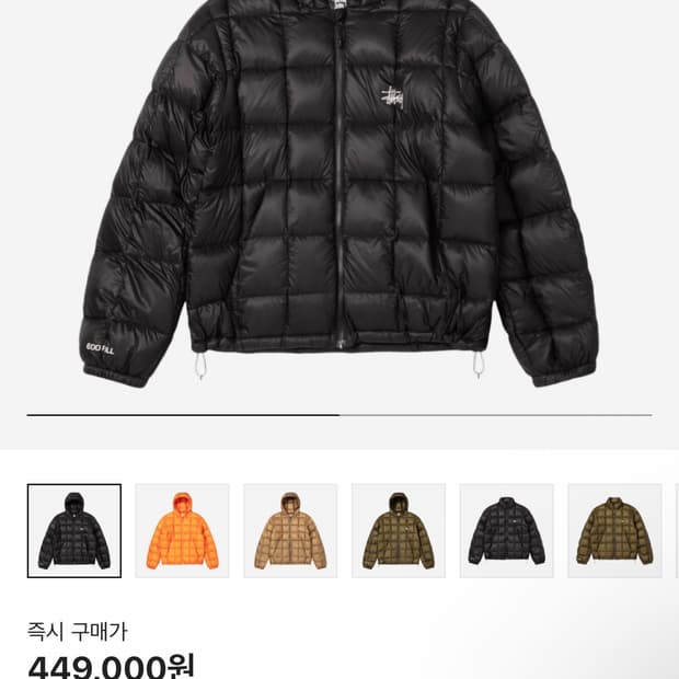 [m] 스투시 미드웨이트 후드 퍼퍼 블랙