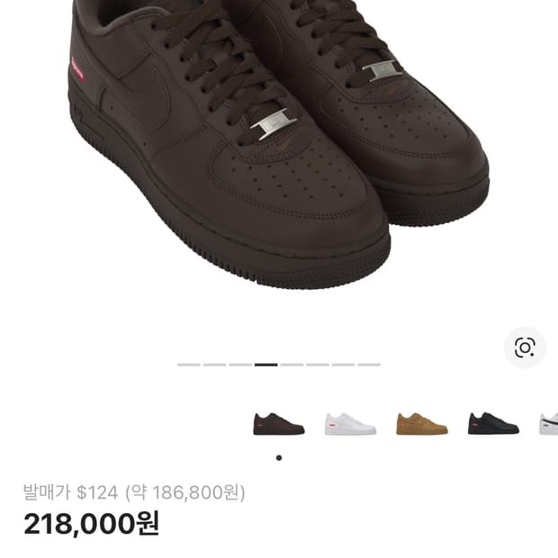 나이키 x 슈프림 에어포스 1 로우 바로크 브라운 255사이즈 팝니다