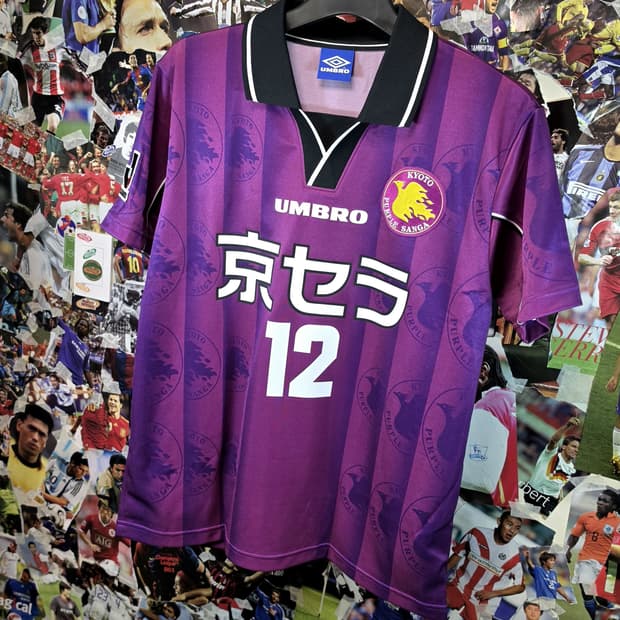 교토퍼플상가 00-01 박지성 유니폼 (교환 및 가격제시)