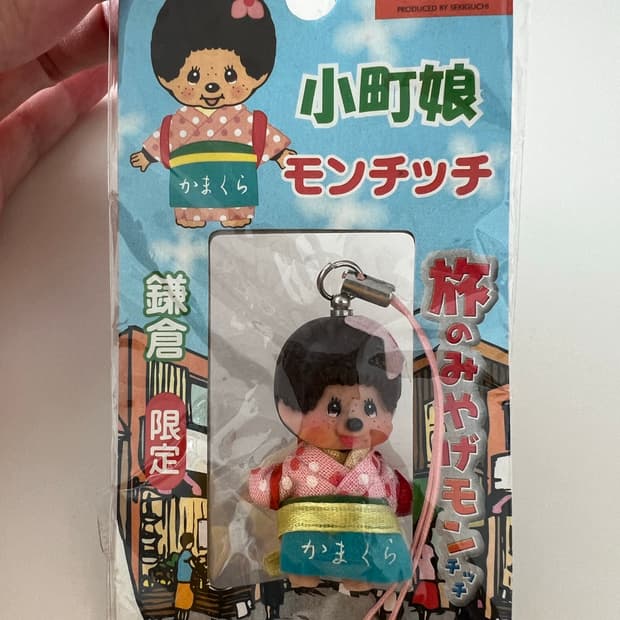 가마쿠라 전통 여자 몬치치 스크랩 지역한정 고전 몬치치