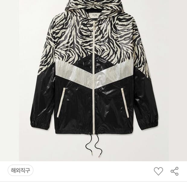 에디글리먼 셀린느 지브라 윈드브레이커