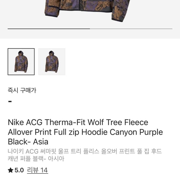 acg 울프트리 풀오버 L 판매