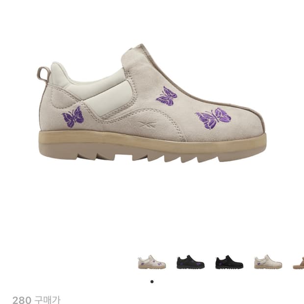 280) 리복 니들스 비트닉 목 모던 베이지 익스트림  퍼플