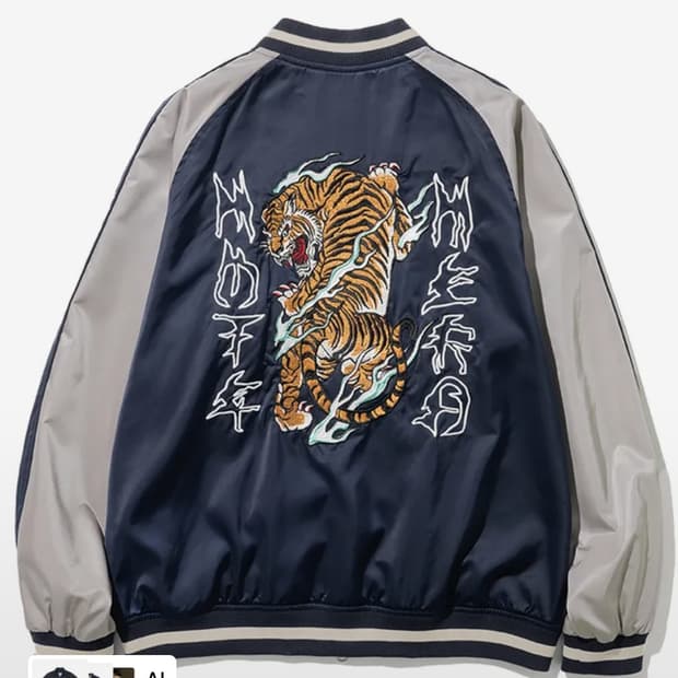 낫포너드 스카쟌