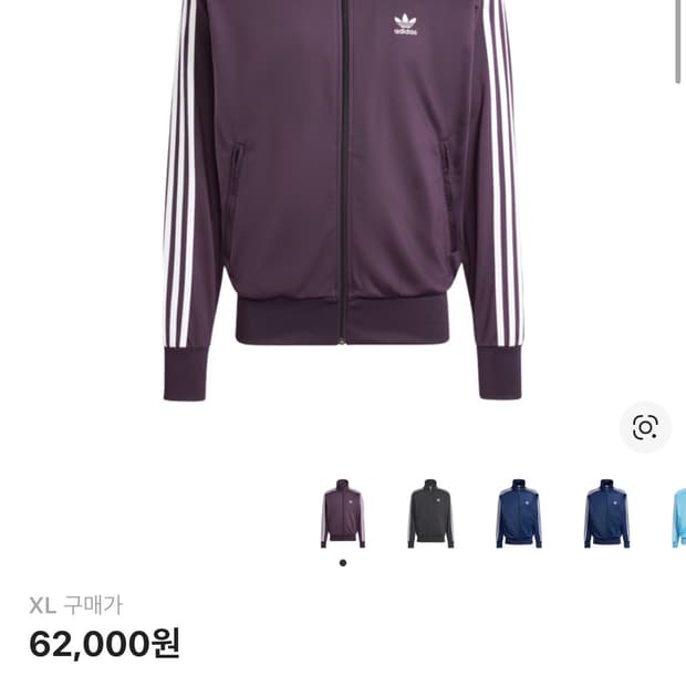 아디다스 오로라블랙 XL