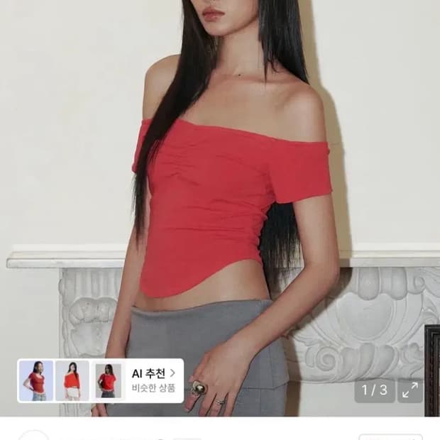 플리즈노팔로우 abel 아벨 셔링 오프숄더 탑 레드