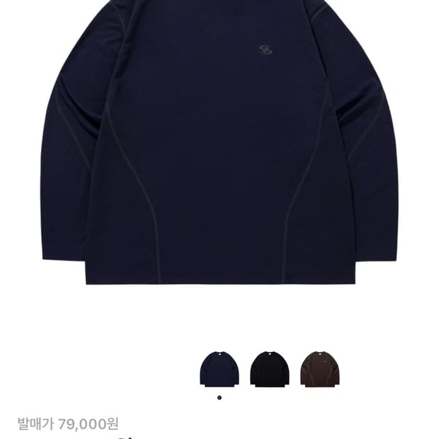 산산기어 23FW stitch long sleeves 네이비 2