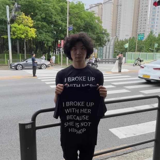 태호서울 나 그녀랑 헤어졌어 반팔티 M (초창기 모델)