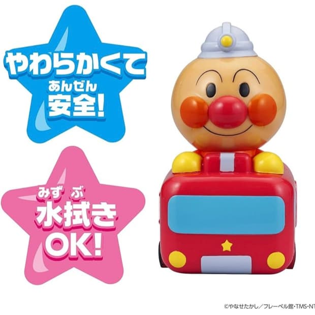 Anpanman 호빵맨 소방차 삑삑이 새상품