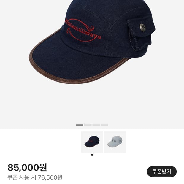 프라블럼올웨이즈 로고 데님 포켓 캠프캡 블루