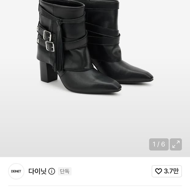 다이닛 웨스턴 앵클 부츠 블랙 240 (DEINET FRINGE BELT