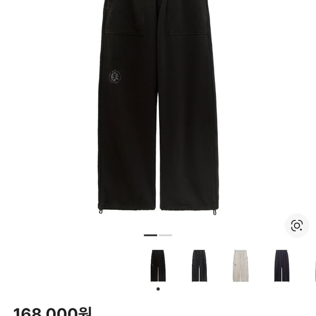 폴리테루 퍼티그 블리치드 블랙