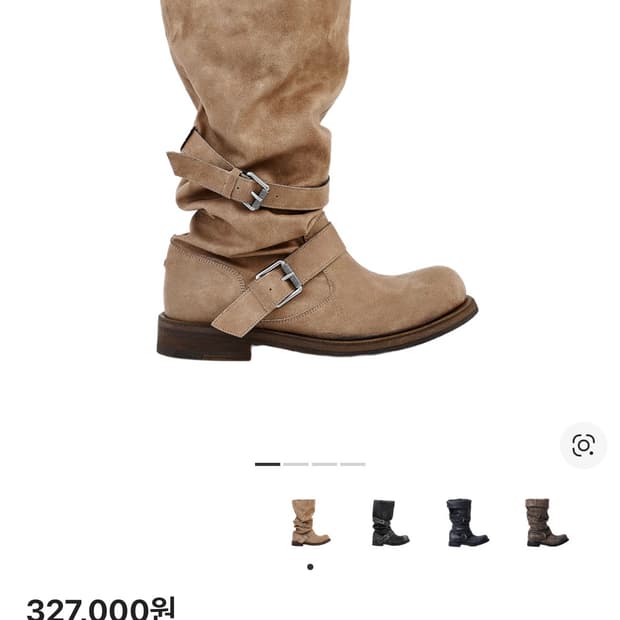 네거티브쓰리 슬라우치 롱부츠 240