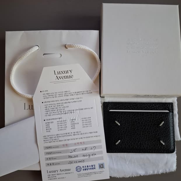 메종 마르지엘라 카드지갑 블랙