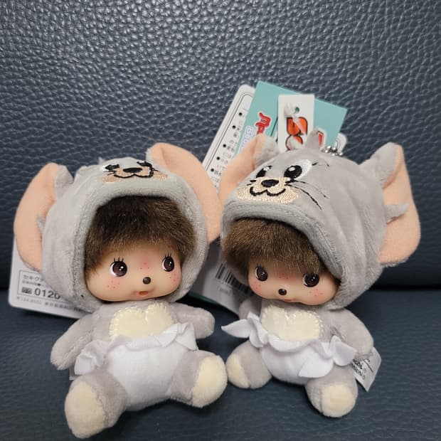 톰과제리 몬치치 베베치치 키링