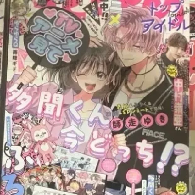 수량4개)부록없음)타몬군 지금 어느 쪽)