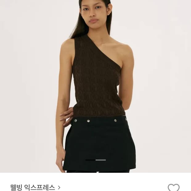웰빙익스프레스 Geometric one shoulder 
