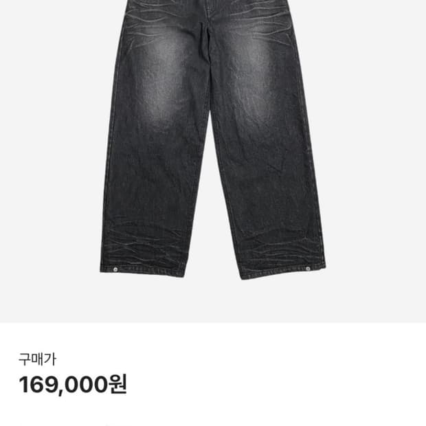 omo 루징데님 흑청