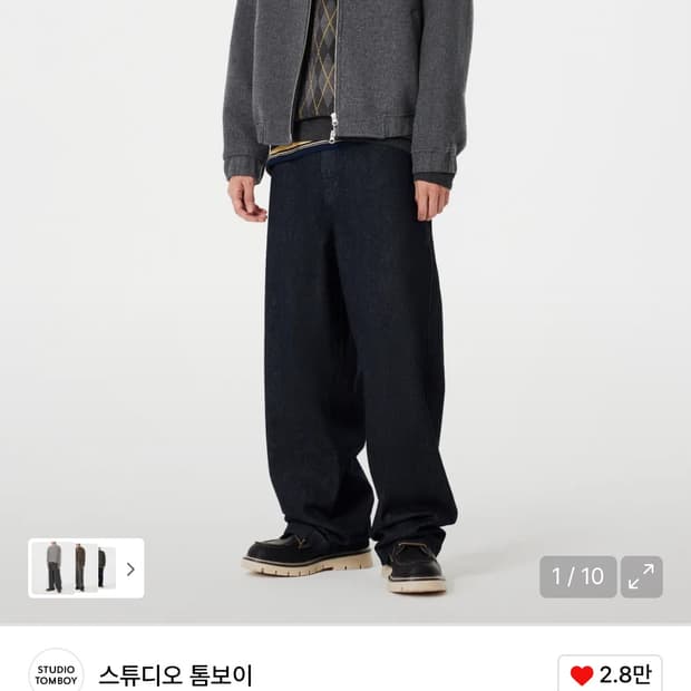 스튜디오톰보이 울 집업 점퍼 그레이 m