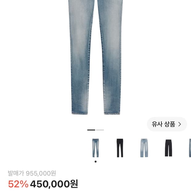 상품 이미지