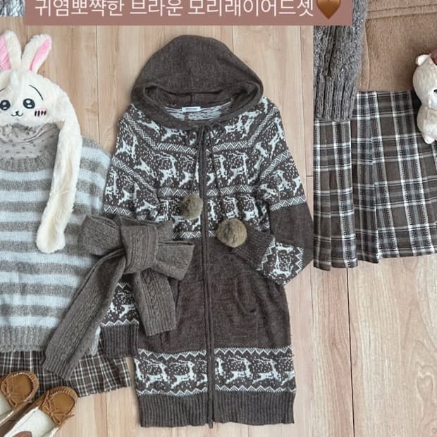 노르딕 니트 롱 후집