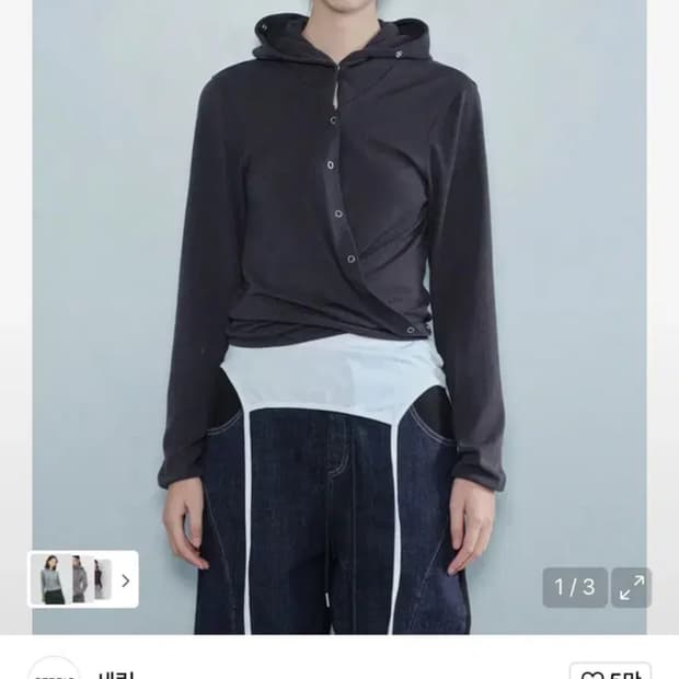 세릭 WRAP HOOD 후드 가디건