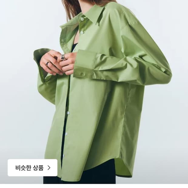 시티브리즈 링클 베이직 셔츠 그린