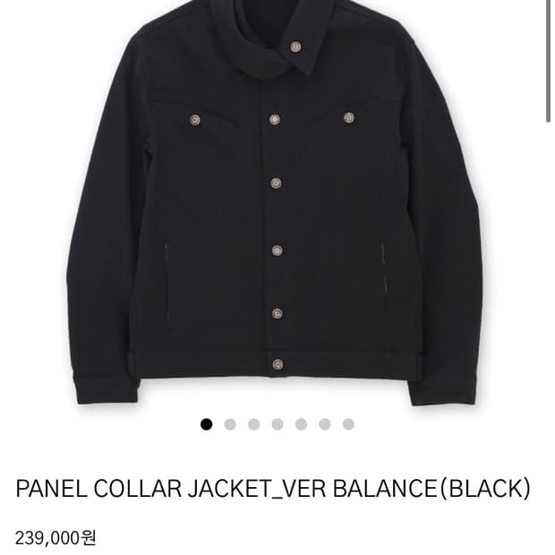 사일육공 PANEL COLLAR JACKET 1