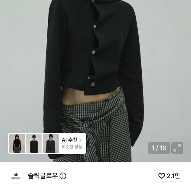 슬릭글로우 사이드버튼 후디