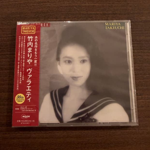 타케우치 마리야(Mariya Takeuchi)의 명반 '버라이어티(Var