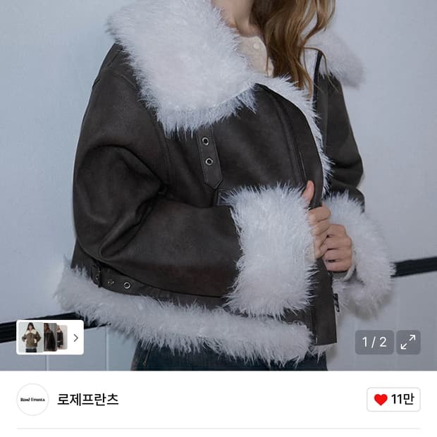 로제프란츠 무스탕