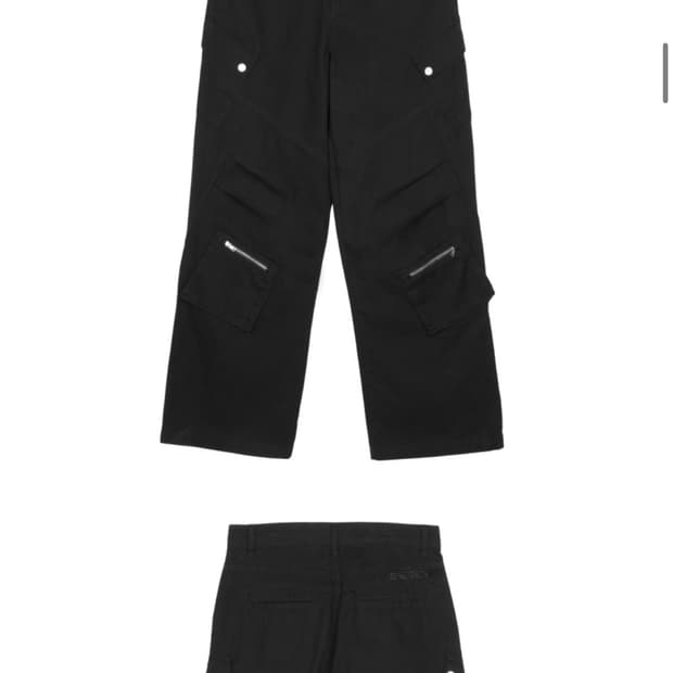 카고 팬츠