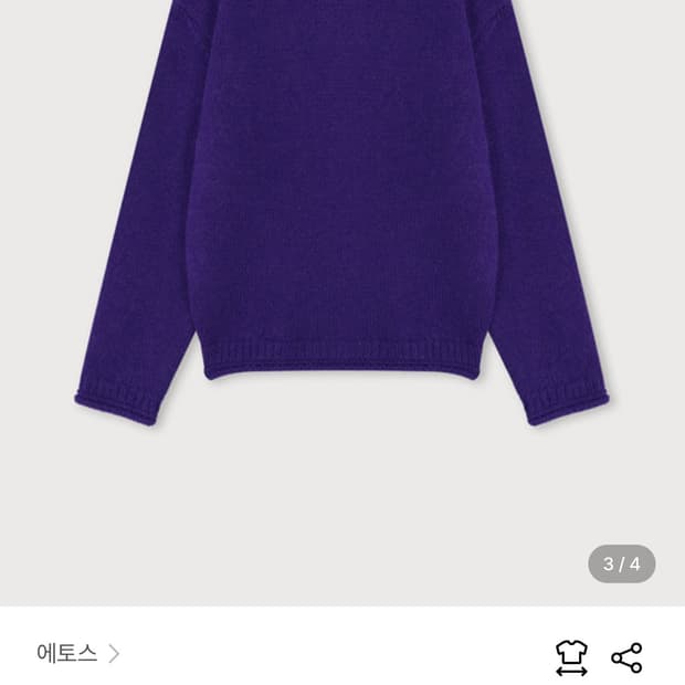 에토스 오버사이즈 니트 퍼플