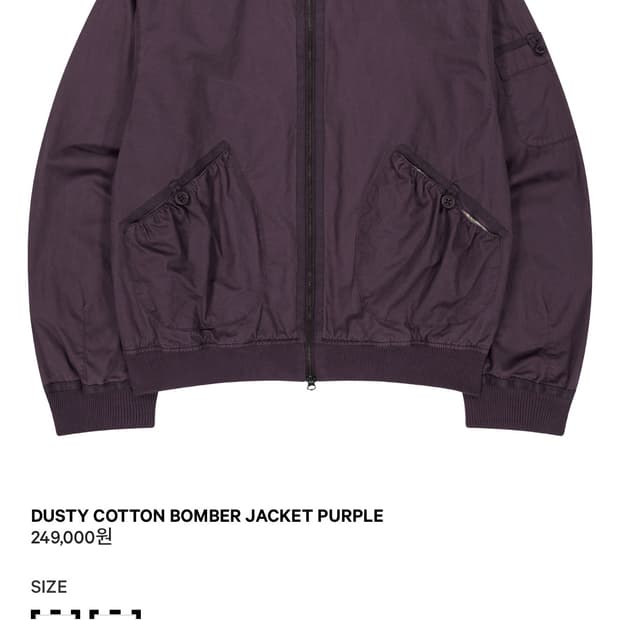 코이세이오 봄버자켓 퍼플