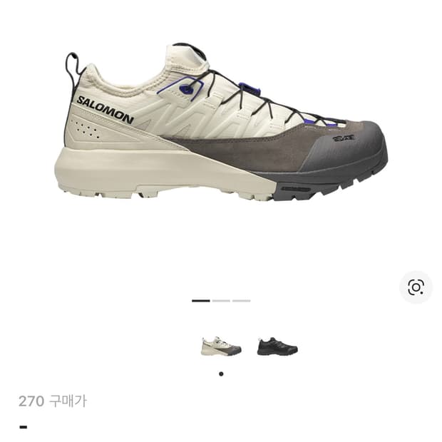 살로몬 알파인웨이 어드밴스드 아몬드 밀크 270