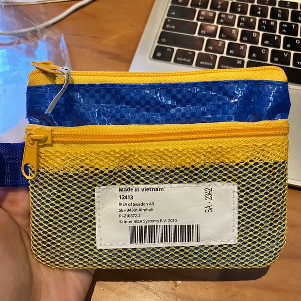 이케아 업사이클링 파우치 동전지갑