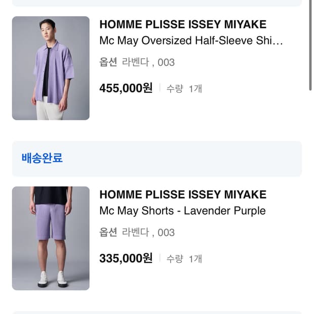 옴므플리세 반팔세트 판매