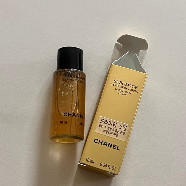 샤넬 수블리마지 렉스트레 드 로씨옹 10ml 미니어처