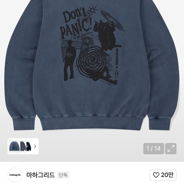 마하그리드 맨투맨 M