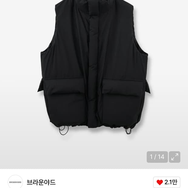 브라운야드 트래블 구스다운 베스트 5사이즈