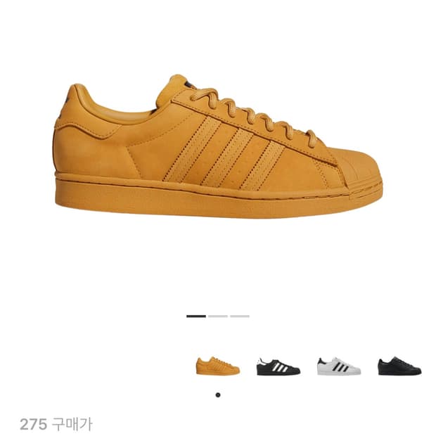 Adidas Superstar Golden Beige