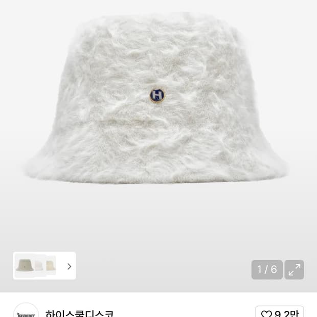 하이스쿨디스코 버킷햇 화이트 