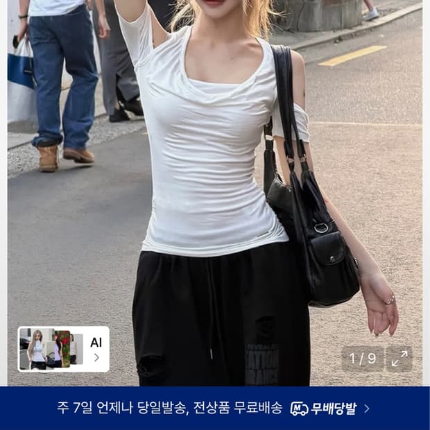 락케이크 카울넥 탑
