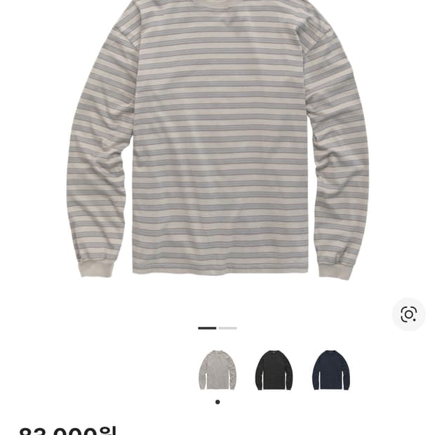 (3) 폴리테루 스트라이프 롱슬리브 에크루